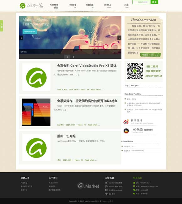 网页图片批量下载器 从舞台到大银幕 《只此青绿》主创讲述如何舞绘“千里江山图”