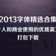 澳门2020开奖结果+开奖记录精选