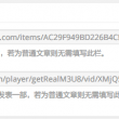 otherwise的中文翻译