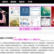 浏览器打开后跑到桌面一边